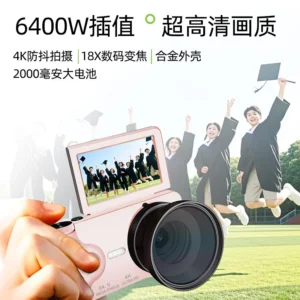 Cross-Border Popular Ccd Digital Camera for High-Definition Photography, Entry-Level Mirrorless Camera for Students, Portable Travel Vlog Camera