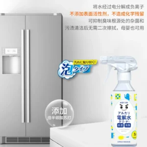 Electrolyzed Water, Oil Stain Removal Cleaning Agent, Multi-Functional Electrolyzed Water Decontamination Household Oil Stain Cleaning Agent,