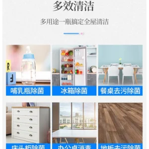 Electrolyzed Water, Oil Stain Removal Cleaning Agent, Multi-Functional Electrolyzed Water Decontamination Household Oil Stain Cleaning Agent,