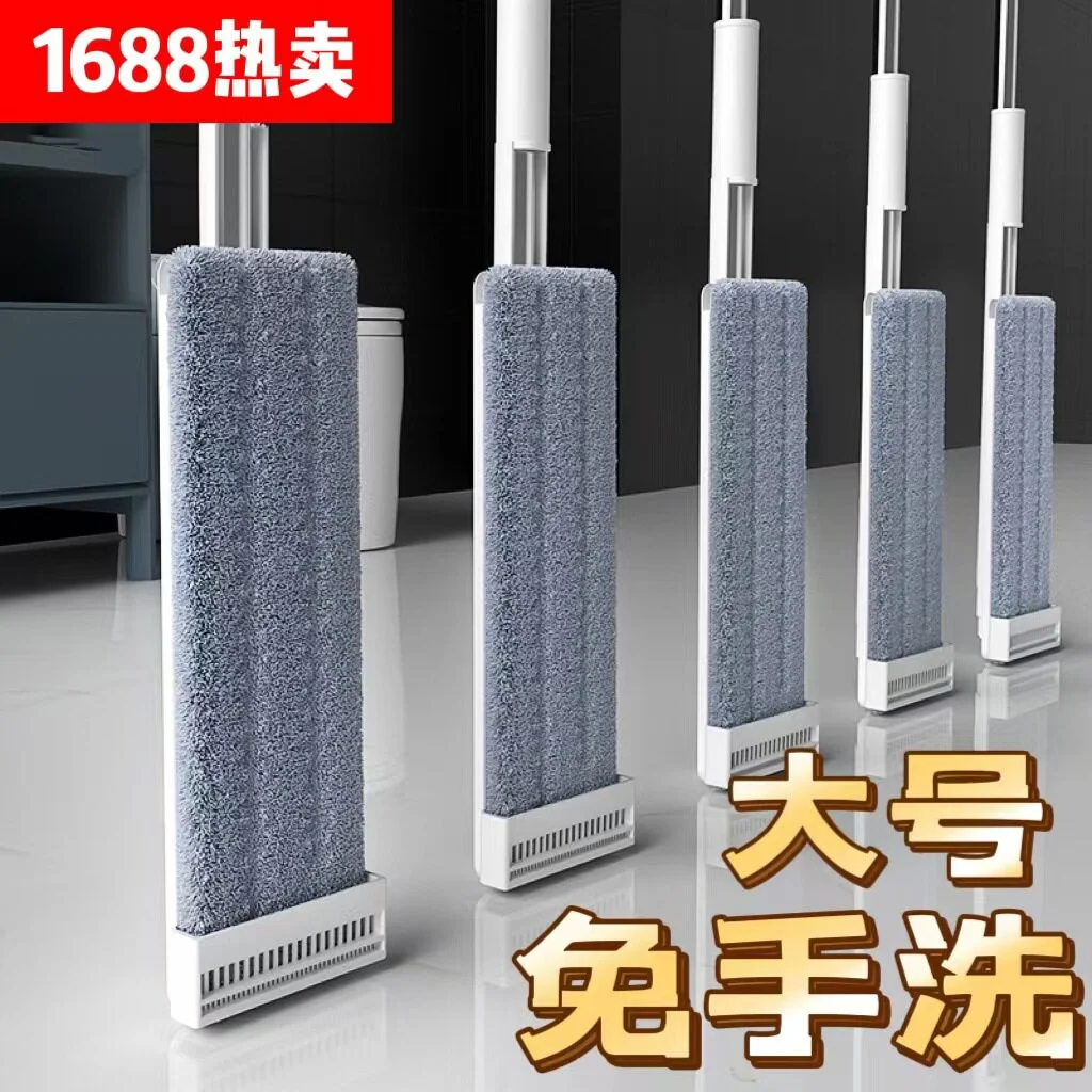 Mop 2024 New Hand-free Flat Mop Floor Mop Cleaning Lazy Man Artifact Household Wooden and Dry Dual-use Wood Floor