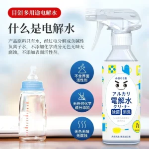 Electrolyzed Water, Oil Stain Removal Cleaning Agent, Multi-Functional Electrolyzed Water Decontamination Household Oil Stain Cleaning Agent,