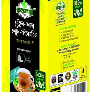 Turmeric Ginger Green Chilli Tamarind Tea
